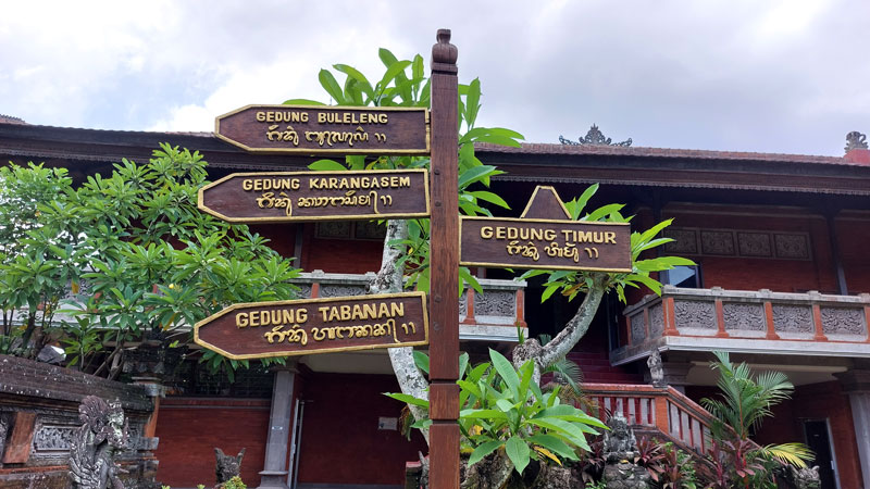 Directions to the Bali Museum building in Denpasar